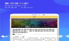 加密货币立场：如何看待