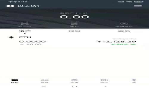2023年最新加密货币图片软件下载攻略