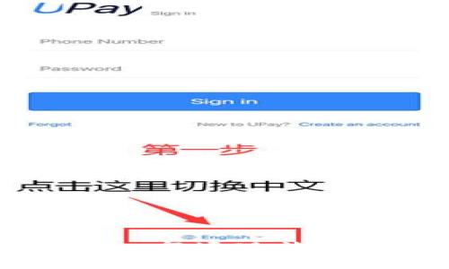 新加坡加密数字货币:市场现状、发展前景与投资分析