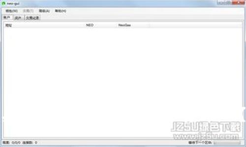 央行是如何定义加密货币的?