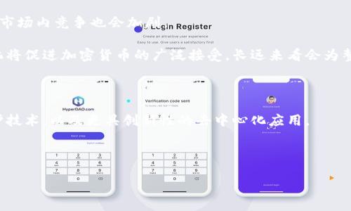   数字版加密货币：未来金融的新趋势 / 

 guanjianci 加密货币, 数字货币, 区块链技术, 投资策略, 未来金融 /guanjianci 

在过去的十年中，加密货币经历了显著的演变，从最初的比特币到现在成千上万种数字货币的不断涌现，数字版加密货币逐渐成为金融市场中的一个重要部分。随着区块链技术的成熟以及全球数字化进程的加速，加密货币已不再仅仅是投机工具，而逐渐发展为一种新的金融体系。在这篇文章中，我们将探讨数字货币的概念、工作原理、应用场景、投资策略以及面临的挑战与未来发展趋势。

什么是数字版加密货币？

数字版加密货币，是一种基于区块链技术的虚拟货币，它通过加密技术保证交易的安全性和隐私性。与传统货币相比，数字货币并不依赖于中央银行或政府进行发行和管理，而是通过去中心化的方式运行。每一种加密货币都有其独特的特性和应用场景，例如比特币是一种数字黄金，主要用于价值储存；以太坊则更侧重于智能合约和去中心化应用。

加密货币的核心技术是区块链，区块链是一种分布式的账本技术，它能够安全、透明地记录所有交易信息。每当有新的交易发生时，系统会将其打包成一个“区块”，并通过网络中的节点进行验证。一旦验证通过，该区块将被添加到现有的链中，形成一个不可更改的记录。

数字货币的应用场景

数字版加密货币正在渗透到金融的方方面面，其应用范围广泛，涵盖了支付、投资、筹款等多个领域。

1. **支付与转账**：加密货币的一个最直接的应用便是在线支付和国际转账。相比于传统支付方式，使用加密货币可以显著降低手续费，并缩短交易时间。许多电商平台和实体店已开始接受比特币、以太坊等作为支付方式。

2. **投资资产**：越来越多的投资者将加密货币视作一种新兴投资资产。尤其是在经济不稳定的情况下，加密货币常被视为避险资产。随着金融市场的逐步成熟，越来越多的投资者建立了加密货币组合，以实现资产增值。

3. **去中心化融资**：DeFi（去中心化金融）是另一项重要的应用场景，允许用户通过智能合约在没有中介的情况下进行借贷、交易和投资。用户可以通过其加密货币获得利息，甚至参与流动性挖掘等活动，从而实现财富增值。

4. **数字资产的发行**：通过ICO（初始代币发行）和NFT（非同质化代币）等方式，企业可以发行自己的数字资产进行融资。NFT特别受欢迎，它们用于代表数字艺术作品、游戏内物品等独特资产，提供了一个全新的创作和交易平台。

投资策略：如何有效投资数字加密货币？

投资加密货币并非易事，市场波动性极高，因此制定有效的投资策略至关重要。

1. **研究和了解市场**：在投资之前，十分重要的一步是进行全面的市场研究。投资者应当了解不同加密货币的特点、市场趋势和技术背景。通过分析历史数据、新闻动态和社区反馈，投资者可以更好地判断某一货币的潜在价值。

2. **分散投资**：在加密货币投资中，分散投资可以有效降低风险。投资者可以考虑将资金分散到不同的加密货币中，以免因某一货币价格崩溃而造成重大损失。通过组合不同类型的加密资产，可以做到风险和收益的平衡。

3. **长期投资 vs 短期交易**：投资者需根据自身的风险承受能力和投资目标来制定相应的策略。对于风险偏好较低的投资者，可以选择长期投资，持有有潜力的项目；而对于成熟的交易者，则可以选择短期套利，通过频繁交易获取收益。

4. **保持耐心与情绪管理**：市场波动会让人感到焦虑，因此情绪管理非常重要。投资者需保持理性，避免因短期波动而做出冲动决策，设定合理的收益目标及止损策略。

数字版加密货币面临的挑战

尽管数字版加密货币有着广阔的前景，但仍面临一些挑战，主要体现在监管、技术安全及市场心理等方面。

1. **监管问题**：由于加密货币的去中心化特性，各国政府对其监管态度不一。一些国家积极推动相关法律法规的制定，以保护消费者和打击犯罪；而另一些国家则对加密货币采取全面禁止态度。这一监管的不确定性给投资者带来了风险，影响了市场的发展。

2. **技术安全**：尽管区块链技术自带高安全性，但加密货币交易所和钱包仍然面临黑客攻击的风险。很多投资者在缺乏经验的情况下，很难有效保护自己的资产，这使得许多人在投资初期就面临损失。

3. **市场心理**：加密货币市场波动剧烈，对投资者的情绪和心理产生影响，单日价格波动常常达到数十个百分点。市场的泡沫和恐慌会导致投机行为加剧，这也会影响市场的长期稳定发展。

4. **能源消耗**：对于如比特币这样的 PoW（工作量证明）加密货币，挖矿所需消耗巨大的能源成本引发了很多争议。环保问题日益严重的情况下，许多国家开始对挖矿行为进行限制和监管，这可能影响到整个加密生态的发展。

未来数字版加密货币的发展趋势

从目前的市场形势来看，数字版加密货币未来的发展可能会朝着以下几个方向演变：

1. **集中化与去中心化的结合**：虽然去中心化是加密货币的核心价值，但为了符合监管要求和用户需求，许多项目可能会寻求一种新的集中化与去中心化结合的模式，以便实现更高效的服务与监管合规。

2. **与传统金融衔接**：未来，加密货币与传统金融市场的界限将越来越模糊，可能会出现更多的金融产品和服务，传统银行也可能会推出数字货币相关的服务，以满足不断扩大的市场需求。

3. **技术创新与升级**：新兴技术如量子计算、人工智能等将对区块链技术产生重大影响。随着技术的不断进步，未来的区块链网络将能够提供更高的交易速度和安全性，并且支持更复杂的智能合约与去中心化应用。

4. **广泛应用与普及**：随着对加密货币认知度的提高和应用场景的增加，越来越多的人会加入到使用和投资数字货币的行列。这将推动加密货币市场的健康发展，促进其广泛的应用。

常见相关问题

下面，我们将探讨与数字版加密货币相关的一些常见问题。

问题一：如何选择合适的加密货币进行投资？

选择合适的加密货币进行投资是许多投资者面临的重要问题。首先，投资者需要进行市场调研，了解加密货币的基本信息，包括它的白皮书、技术背景、发展团队及其社区支持。

其次，关注币种的应用场景和市场需求是很关键的。比如以太坊的智能合约功能使它在去中心化应用领域有着良好的发展前景，而比特币作为价值储存的数字资产，其市场地位和接受度也是非常稳固的。

最后，技术面分析也是不可忽视的，分析币种的价格走势、市场情绪等，可以帮助投资者更好地判断进入和退出的时机。要记住，投资加密货币应保持理性，合理控制风险。

问题二：如何安全地存储和管理加密货币？

安全存储和管理加密货币是每位投资者必须重视的问题。首先，选择可靠的交易所进行交易，尽量避免在较小、知名度低的交易所进行交易，以降低安全风险。

其次，投资者可选择冷钱包（如硬件钱包）进行长时间持有，因为冷钱包不与互联网连接，可以有效抵御黑客攻击的风险。冷钱包能很好地保护您持有的数字资产，而且使用也相对简单便捷。

此外，设置强复杂的密码和启用双重身份验证（2FA），都可以进一步增强钱包的安全性。定期备份私钥并妥善保存，确保在丢失或被盗的情况下仍能恢复您的资产。

问题三：数字货币的监管趋势如何影响市场？

数字货币的监管趋势正处于不断演变之中，各国政府针对加密货币的政策差异将直接影响市场走向。严格监管可能会限制市场的开发和流通，导致部分小型项目难以存活，市场内竞争也会加剧。

然而，适度的监管也能为市场带来稳定与信任，尤其是对于新进入者来说，清晰的法规可以减少其投资风险，推动更多的机构和个人投资者加入市场。市场的合法化和透明化将促进加密货币的广泛接受，长远来看会为整个行业的可持续发展创造良好环境。

问题四：加密货币技术的未来是什么样的？

加密货币技术的未来无疑是充满潜力的。随着区块链技术的不断发展，许多新的应用场景和商业模式正不断涌现。未来，我们可以预见到更高效的交易网络、更强的隐私保护技术，以及更具创新性的去中心化应用。

此外，跨链技术的进步将推动不同区块链之间的互操作性，让用户能更便捷地在不同网络间进行交易。这将使得整个生态系统更加繁荣，激发出更多的创新项目。

总之，数字版加密货币正在带领我们进入一个崭新的金融时代，尽管面临挑战，但其潜在的利益和技术发展方向放在眼前，让我们对其未来充满期待。