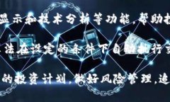 baioti炒股与加密数字货币
