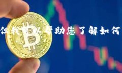 由于我无法直接提供下载