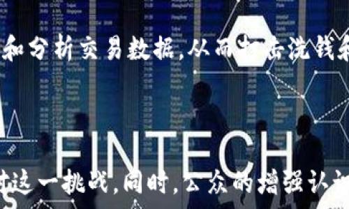  
  加密货币非法收入的成因、影响及防范措施 / 

关键词 
 guanjianci 加密货币, 非法收入, 反洗钱, 资金追踪, 区块链技术 /guanjianci 

一、引言

随着数字货币的迅猛发展，加密货币逐渐成为了全球金融市场的重要组成部分。然而，伴随着其繁荣而来的，还有各种潜在的违法行为，尤其是利用加密货币进行非法收入的现象日益凸显。这一问题不仅影响了金融安全，也对社会秩序构成了威胁。因此，了解加密货币非法收入的成因、影响及相应防范措施显得尤为重要。

二、加密货币非法收入的成因

加密货币非法收入的成因主要可归结为几个方面：

h41. 匿名性/h4
加密货币的一个重要特性是其匿名性，它使得用户在进行交易时不容易被追踪。这种特性吸引了不少不法分子利用加密货币进行非法交易，如毒品交易、走私和洗钱等。例如，比特币的交易信息虽然都在区块链上公开，但用户的身份信息并不明确，这为违法行为提供了可乘之机。

h42. 监管缺失/h4
在许多国家和地区，对加密货币的监管还没有完全跟上市场的变化。这使得加密货币在某些地方如同“法外之地”，不法分子可在此寻求掩护，进行非法活动。另外，由于加密货币市场波动性大，价格信息的不透明，也为操纵市场、进行欺诈提供了可趁之机。

h43. 技术壁垒/h4
虽然加密货币技术发展迅速，但许多普通用户对其理解并不深入，这使得他们容易受到虚假信息的误导。同时，比较复杂的技术手段也使得某些投资者难以判断其合法性，使得不法行为更加猖獗。

三、加密货币非法收入的影响

加密货币非法收入会带来多方面的消极影响：

h41. 经济安全威胁/h4
加密货币对于经济安全有潜在威胁，尤其是在洗钱、贩毒和其他违法交易方面，导致国家和社会损失惨重。非法资金流动不仅造成了市场的不稳定，还会影响社会的整体经济发展。例如，一些不法分子利用加密货币进行大规模的洗钱活动，不仅扰乱了金融秩序，也影响了整个社会的信任体系。

h42. 社会信任危机/h4
加密货币与一系列非法活动的紧密联系，造成不少人对其产生了不信任。合法的加密货币投资者可能因此受到影响，面临更严格的监管。而监管的加严，反过来也可能限制合法市场的发展。例如，随着各国不断加大对加密货币的监管力度，许多合法的项目也因此受到牵连。

h43. 法律风险/h4
与加密货币相关的非法收入和活动，往往会导致重大的法律风险。不法分子可能因其行为遭到刑事起诉，而普通投资者也可能因为不经意间参与了违法活动而受到法律责任。这一方面使得普通用户在参与加密货币交易时变得更加小心，另一方面也促进了对行业合法合规的重视。

四、加密货币非法收入的防范措施

为了有效防范加密货币的非法收入，以下措施可供参考：

h41. 加强监管/h4
各国政府需要建立相应的监管框架，以适应加密货币市场的快速变化。通过建立全面的法规，能够有效打击洗钱、诈骗等犯罪行为。例如，许多国家已开始考虑加密货币交易所的注册与监管，以提高透明度。

h42. 提高技术支持/h4
增强区块链和加密货币交易的技术支持，建立强大的追踪系统，以便监控和追踪交易中的可疑活动。根据交易记录，相关部门可以针对可疑地址进行进一步的调查，打击非法收入。

h43. 普及教育/h4
通过教育和宣传，提高公众对加密货币的认识，使他们更好地理解其中的风险和机会。这将有助于减少因误解和缺乏知识而导致的非法交易。例如，公开培训、网络课程都可以帮助投资者建立合理的投资观念。

五、常见问题解答

h41. 加密货币交易是如何被用来进行洗钱的？/h4
加密货币交易的匿名性和去中心化特性，使得资金在交易过程中难以追踪。洗钱者一般会将非法收入转化为加密货币，然后通过多个交易所和地址进行多次转账，再将其转换为法定货币，掩盖资金的来源。这种复杂的流转链条，给司法机关的追踪带来了极大的困难。

h42. 各国对加密货币的监管措施有哪些不同？/h4
不同国家对加密货币的监管措施差异较大。例如，美国的监管较为细致，涉及到证券法和反洗钱法等；而某些国家则采取全面禁止的立场，如中国大陆。还有一些国家则处于监管灰色地带，没有明确的立法，导致市场环境不稳。

h43. 普通投资者如何保护自己免受加密货币诈骗？/h4
普通投资者应提高警惕，对于高收益、快速回报等承诺要保持怀疑。同时，可以通过选择知名交易所，查看其是否具有监管许可证，来确保其合规性。此外，建议投资者学习基础的区块链知识，以增强识别能力。

h44. 区块链技术如何帮助打击加密货币非法收入？/h4
尽管区块链本身具有一定的匿名性，但其透明性也使得追踪资金流转成为可能。政府和相关机构可以利用区块链技术开发专门的追踪系统，以实时监控和分析交易数据，从而打击洗钱和其他非法活动。比如，通过分析大宗交易和异常交易行为，可以及时发现潜在的非法行为，进行进一步调查。

六、总结

加密货币虽然为金融市场带来了许多机遇，但其所带来的非法收入问题也日益严峻。通过了解其成因、影响和防范措施，相关国家和机构能够更好地应对这一挑战。同时，公众的增强认识和参与，也将在打击加密货币非法收入的过程中扮演重要角色。总体来看，只有通过全社会的共同努力，才能构建一个更加安全和透明的加密货币环境。
