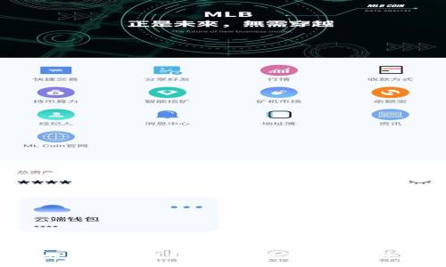跨境支付的未来:如何利用加密数字货币提升交易效率?