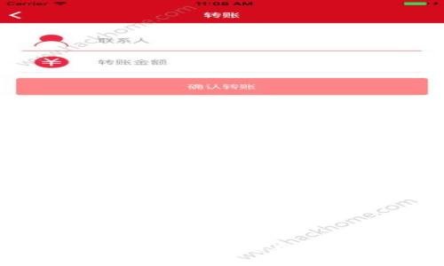 深圳加密货币市场趋势分析与展望