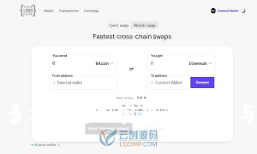 厄瓜多尔支持加密货币:发展与潜力