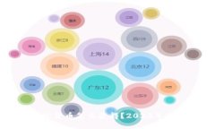 新加密货币怎么获得？2