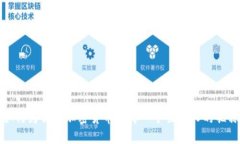 如何为你的加密货币选择