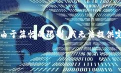 在这里提供的模型文本虽
