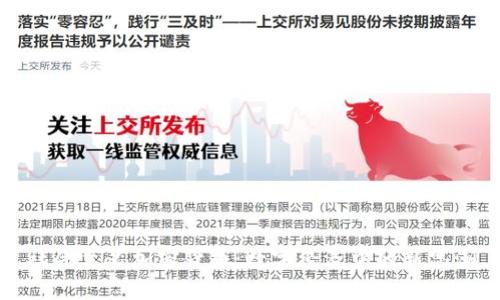 社会主义加密货币:数字经济中的新思潮