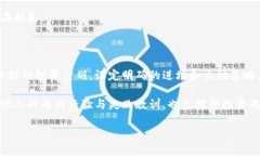   日系加密货币：日本数字
