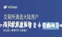 : BC Group及其在加密货币领
