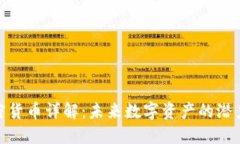 Disc加密货币详解：未来数