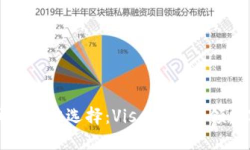 投资加密货币的最佳选择:Visa如何引领数字货币的未来