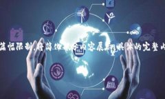 为了更好地帮助您，我将
