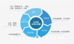 深入了解TPTP官方平台及其