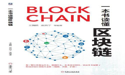 加密货币市场走势分析:会跌价的因素与应对策略