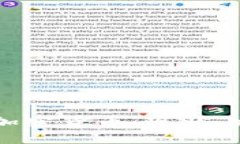 以色列的加密货币：现状