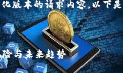 请注意：由于篇幅限制，