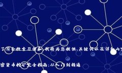 为了符合搜索习惯和，我