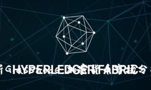 深入解析Glassnode:加密货币市场分析的起点