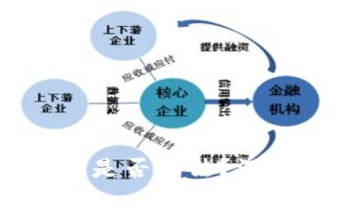 加密货币国内交易是否合法?深入分析及风险提示