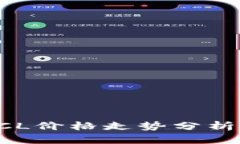 加密货币ZCL价格走势分析