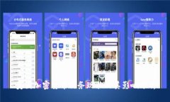 美国加密货币税务现状及