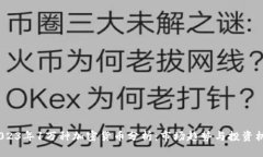  2023年1万种加密货币分析