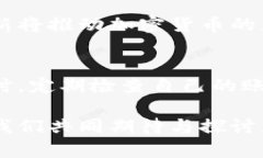 biao ti加密货币就是货币：