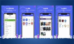 加密货币的源头：从比特