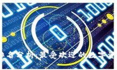 : 2023年加密货币排名分析