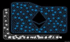 数字加密货币的类型及其