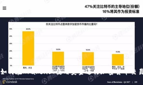 如何在Kraken上使用美金进行加密货币交易