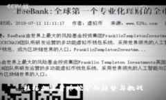 桂林加密货币挖矿的趋势