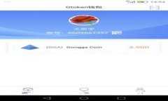 如何搭建加密货币商城：