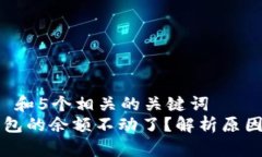 思考一个和 和5个相关的关