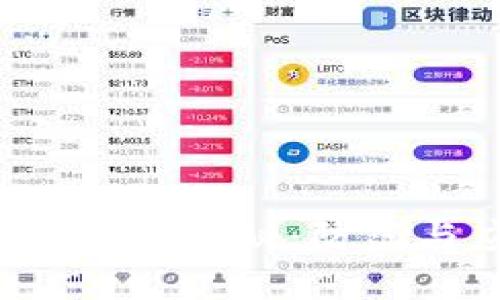 TP钱包盗U骗局揭秘:防范与应对策略