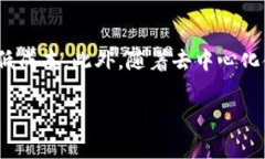 /什么软件用于加密货币