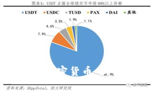 苹果推出认证数字加密货币:新兴技术的未来走向