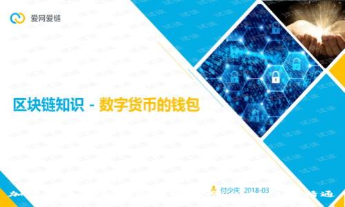 思考和关键词
加密货币矿业股票投资指南:从入门到精通