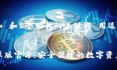 思考一个和 和5个相关的关