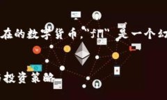 注意：以下内容是一个示