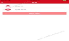 加密货币会停牌吗？深入