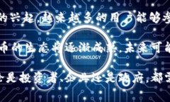 白宫呼吁全球打击加密货
