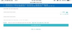 2023年最佳俄罗斯加密货币