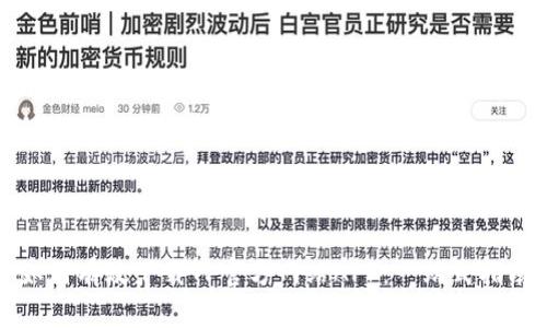 如何有效下载TP官方网站APP:一站式指南