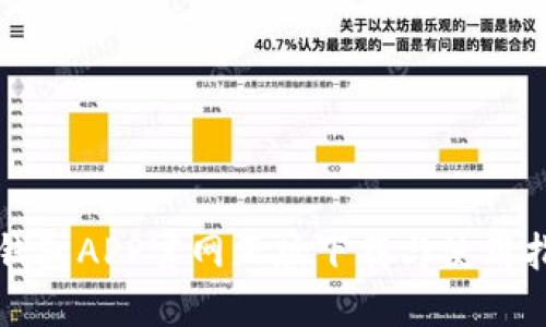 TP钱包APP官网正版下载与使用指南