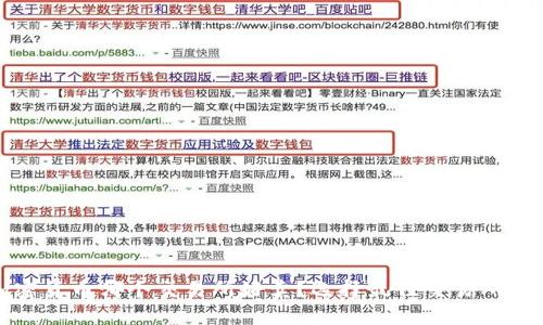 : 加密货币哪个交易所好卖?选择最佳交易所的指南